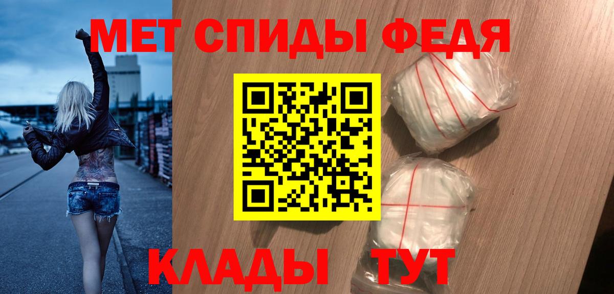 Советский  Амфетамин  Вход с VPN  АМФЕТАМИН  АМФЕТАМИН Розовый 