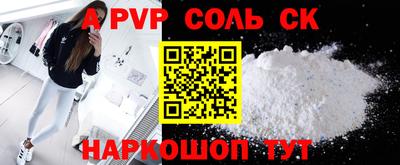 таблы Татарск