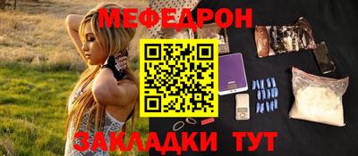 таблы Татарск