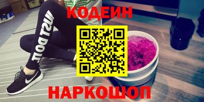 таблы Татарск
