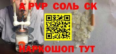 мефедрон VHQ Тара