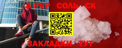таблы Татарск