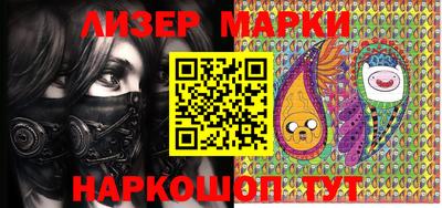 марки nbome Тверь