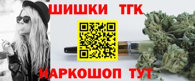 марки nbome Тверь