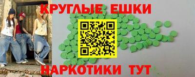 мефедрон VHQ Тара