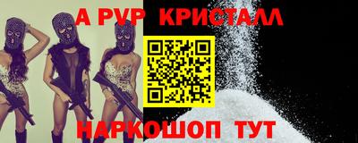 марки nbome Тверь
