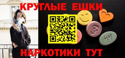 таблы Татарск