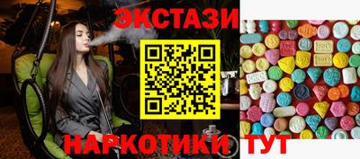 марки nbome Тверь
