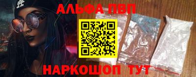 марки nbome Тверь