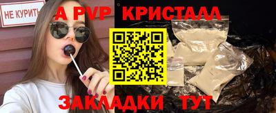 таблы Татарск