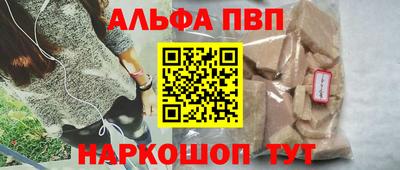 таблы Татарск