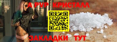 таблы Татарск