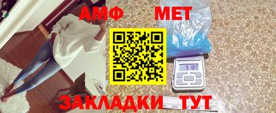 мефедрон VHQ Тара