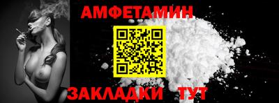 таблы Татарск