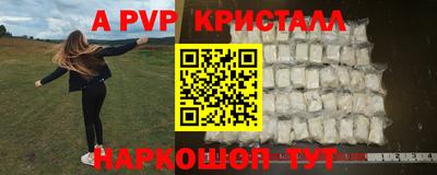 мефедрон VHQ Тара