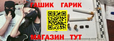 таблы Татарск