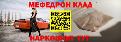 мефедрон VHQ Тара