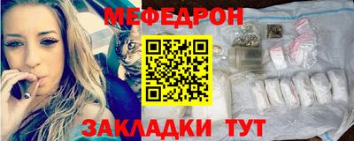 мефедрон VHQ Тара