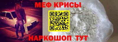мефедрон VHQ Тара