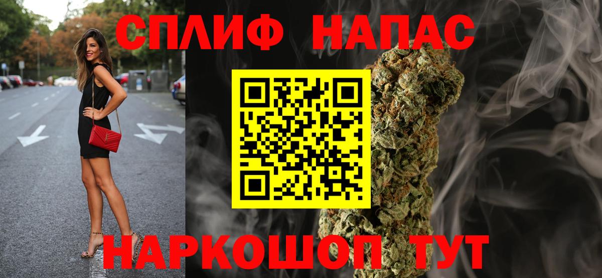 Каннабис Bruce Banner Советский